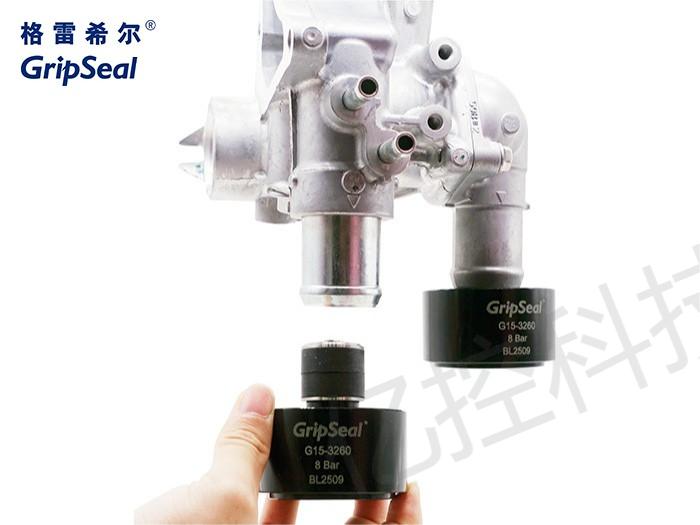 能源汽車水冷板氦檢測試時密封難題如何解決？