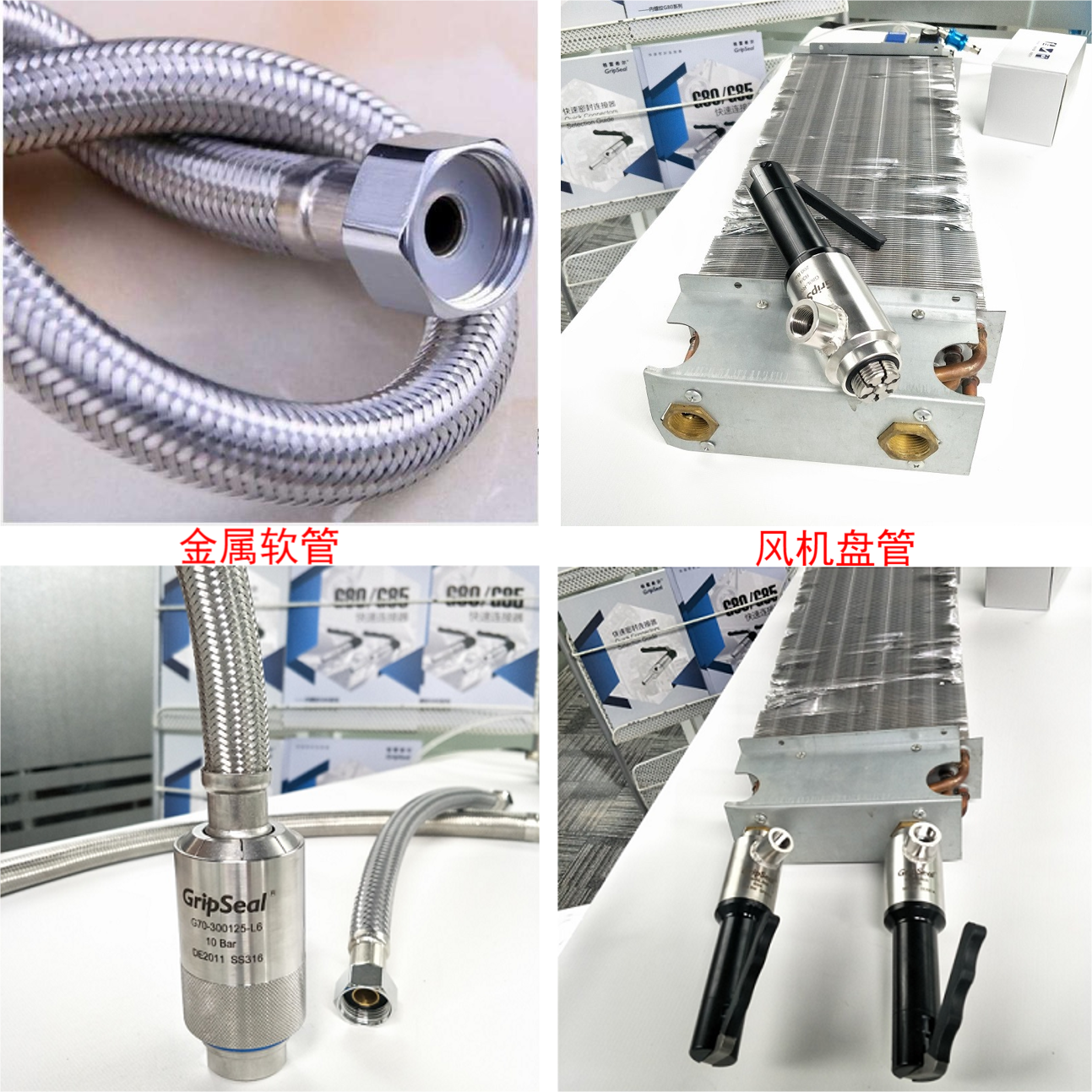 快速連接器為什么不能通用 快速連接器為什么不能通用