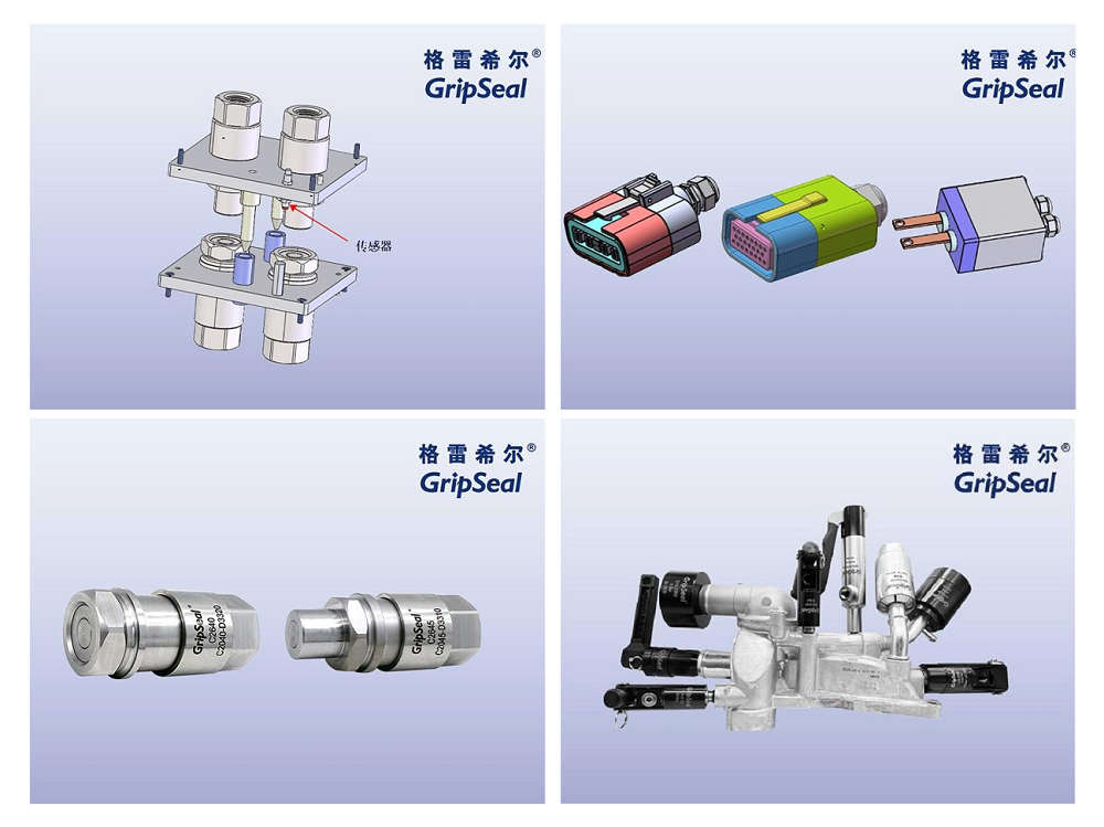 格雷希爾GripSeal密封測(cè)試接頭 格雷希爾GripSeal密封測(cè)試接頭