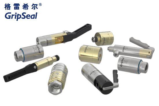格雷希爾GripSeal密封測試接頭 格雷希爾GripSeal密封測試接頭