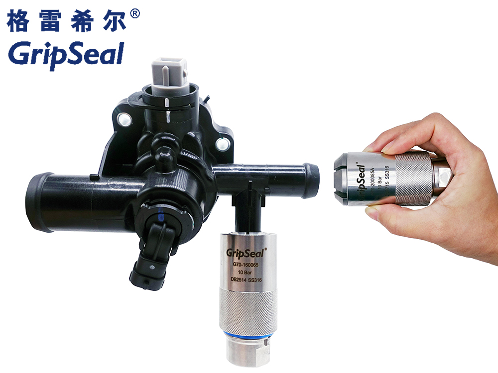 格雷希爾GripSeal快速密封連接器汽車部件測試解決方案