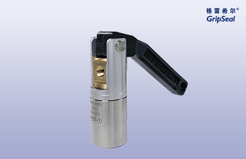 格雷希爾GripSealG30，G35高壓快速密封接頭用于焊接管氣密測試