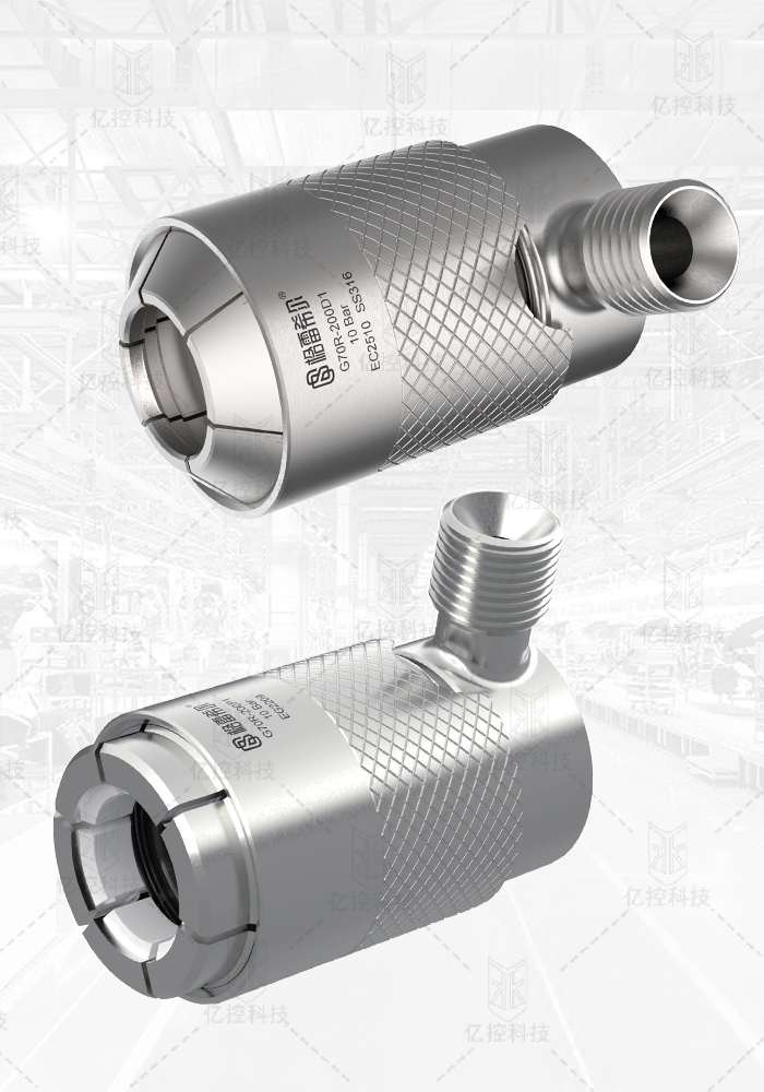 格雷希爾G70系列側(cè)面進(jìn)氣口快速接頭