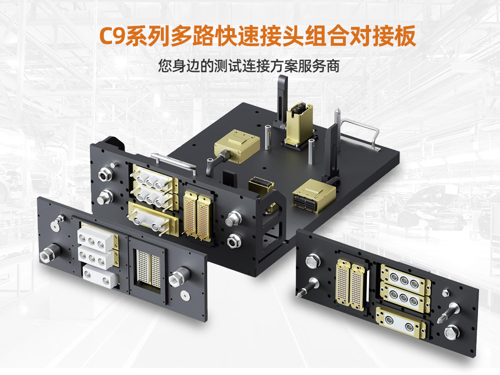 對(duì)接板jkG25A -0.010.jpg