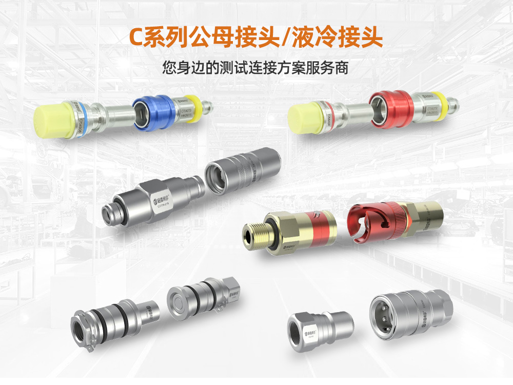 公母接頭zjG25A -0.010.jpg